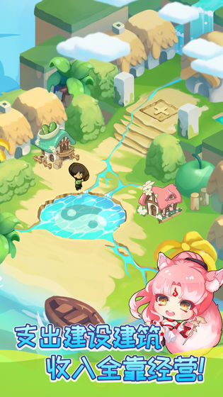 爸爸活下去2.4.0免广告