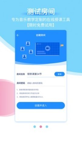 抒意音乐课-图3