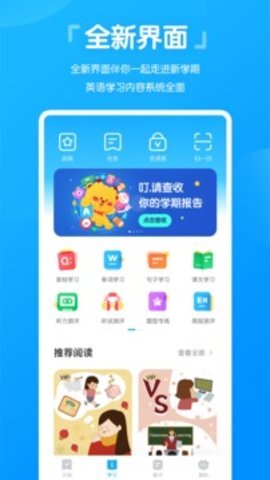 高分说-图2