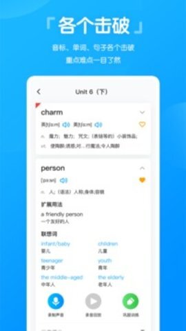 高分说-图4