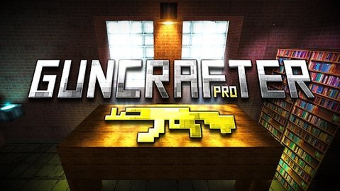 枪的世界无限金币