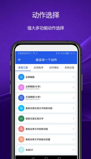 日常小组件-图1