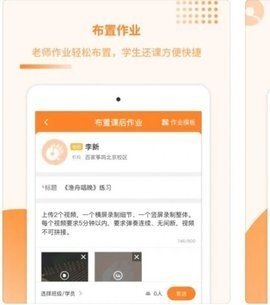 琴拿手还课-图1