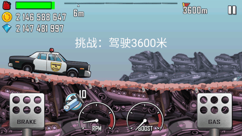 登山赛车1老旧版本