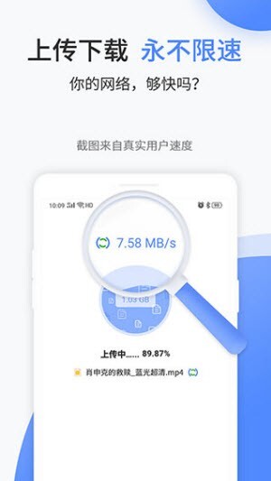 文叔叔网盘-图2