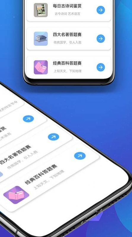 天天福气日历-图2