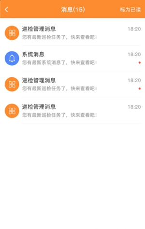 神农种植宝-图3