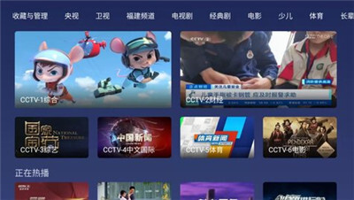 小鲸电视TV电视版-图3