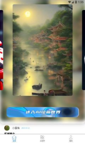 智能素材助手-图3