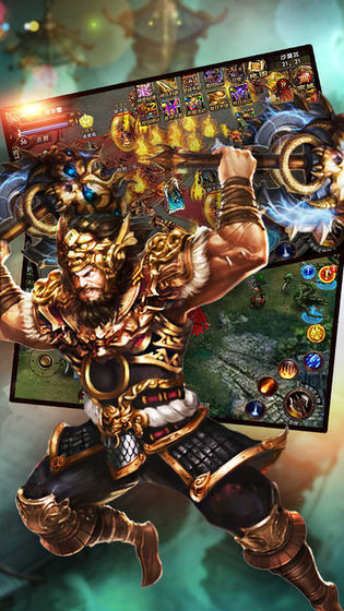 狂龙合击散人传说