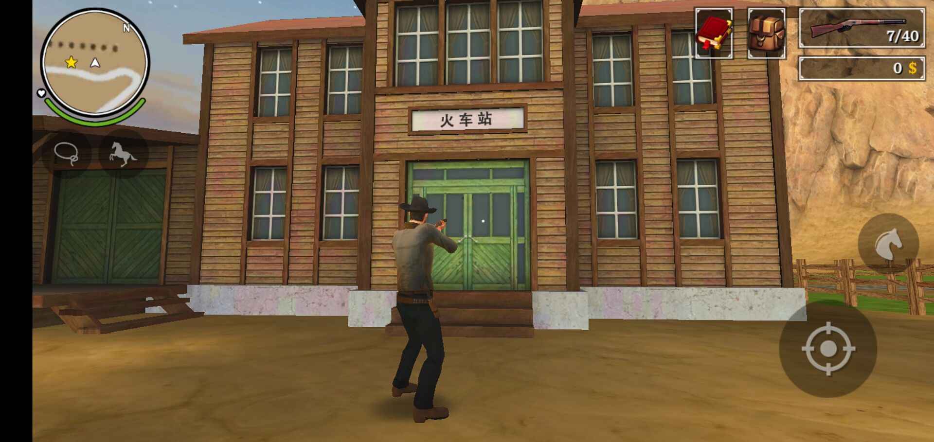 枪与马刺2汉化版