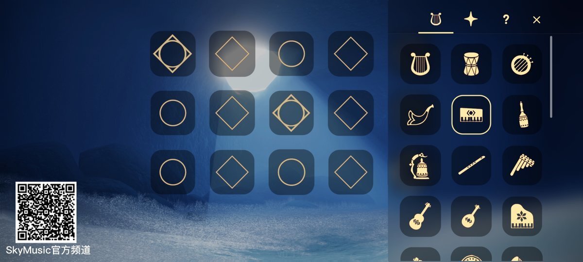 SkyMusic屁琴-图3
