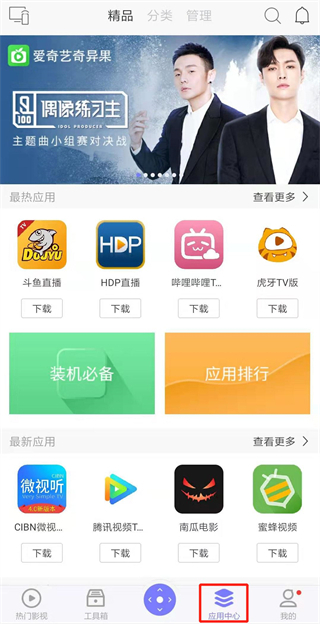 悟空遥控器-图2