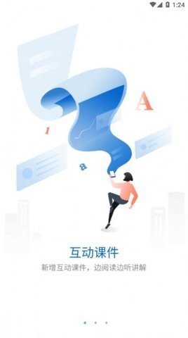 雷达多元研学-图1