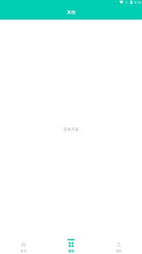 帧率显示器-图2