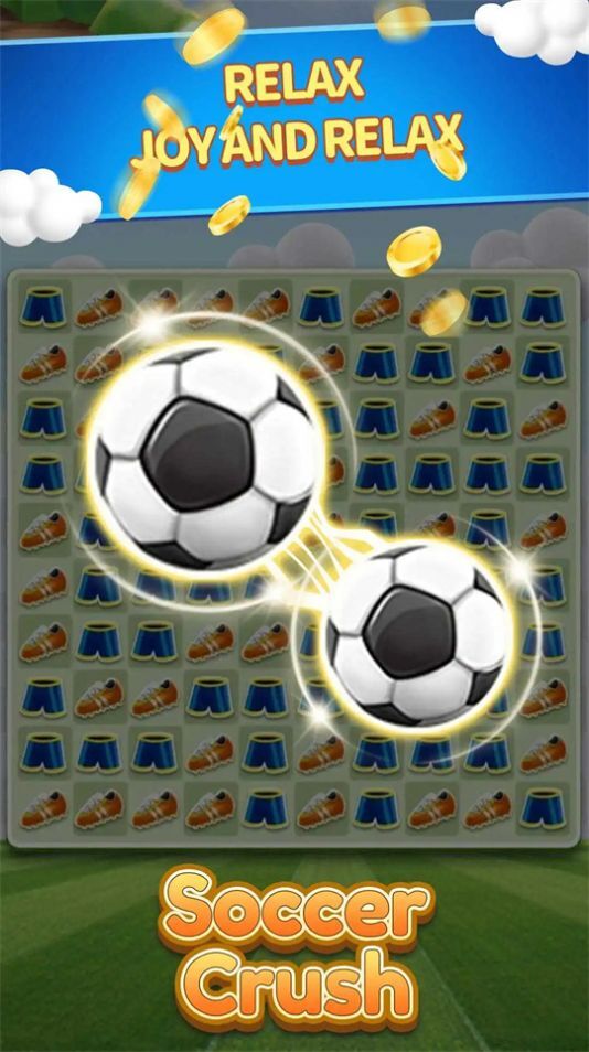 足球消消除