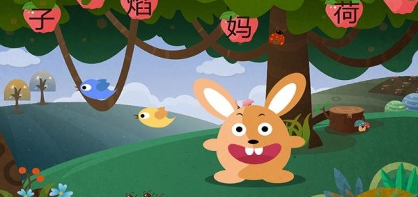 早教识字游戏-图3