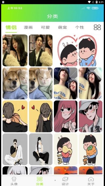 头像漫画风-图3