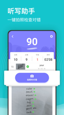 小学课程名师辅导-图3