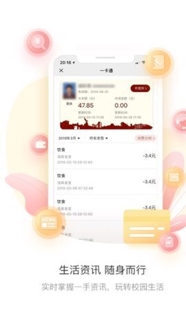 上财微门户-图1