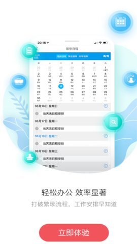 上财微门户-图2
