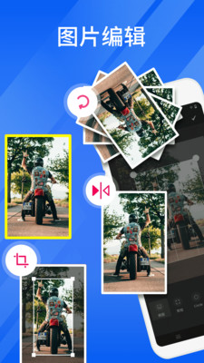 快压缩大师-图3