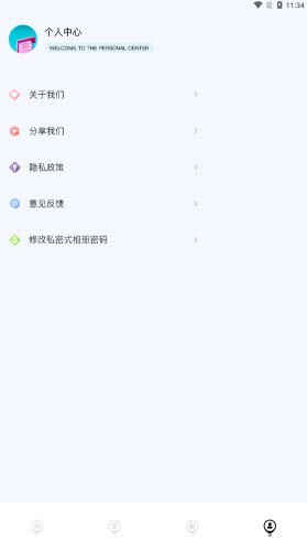 骑士压缩助手-图1