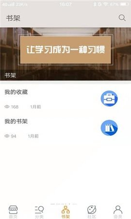 富乐大学-图3