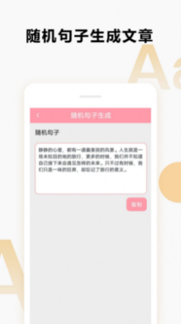 快猫vlog工具-图3