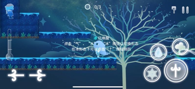 把水还给水