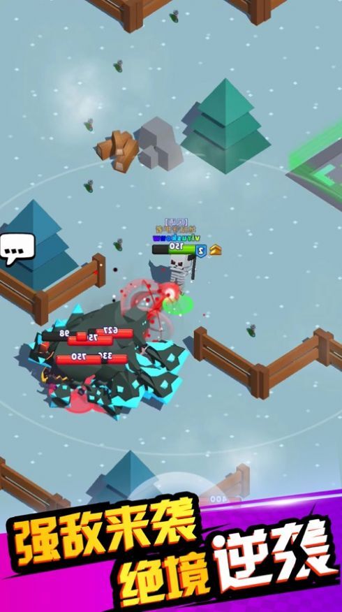 蛇蛇白块大作战英雄突围