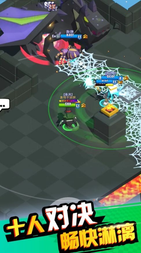 蛇蛇白块大作战英雄突围