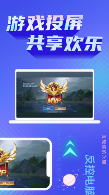 一键手机投屏电视-图1