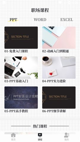 大厂简历模板-图3