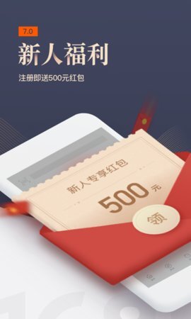 阿里巴巴1688-图1