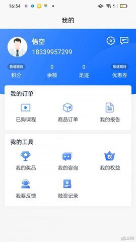 丁税研习社-图3