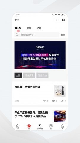 凯迪仕商城-图1