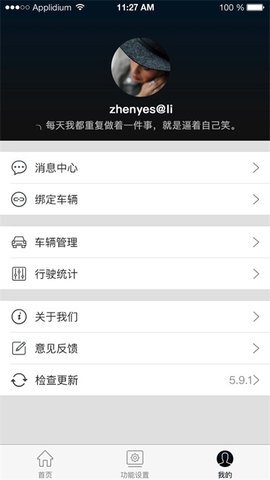 薄荷运动计划-图2