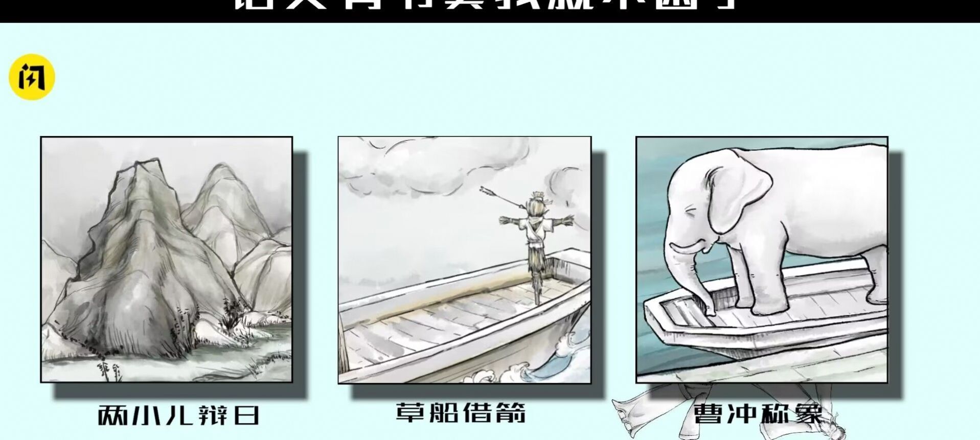 M木糖M语文音乐