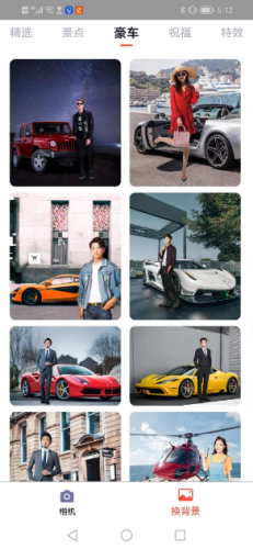 秀影相机-图5