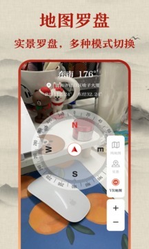 全自动风水罗盘最新-图2