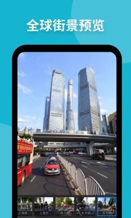 神州卫星地图-图2