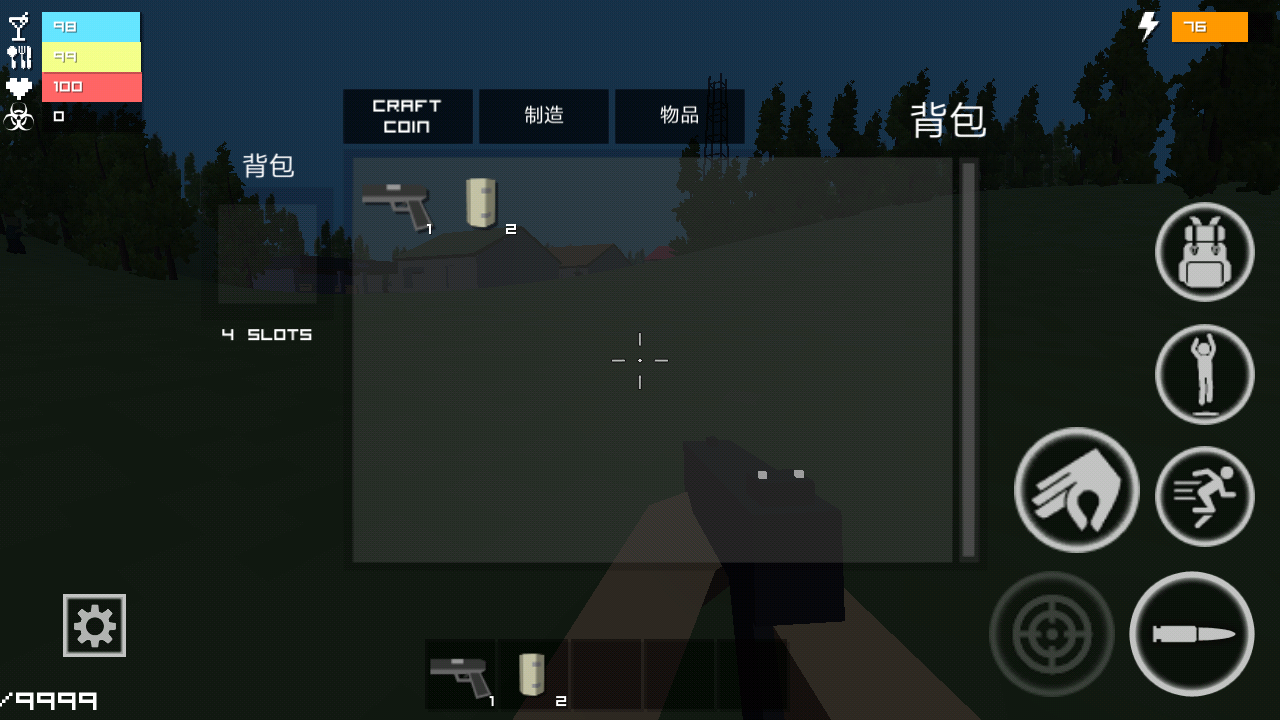 僵尸生存大战中文版