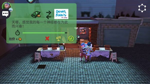 饥饿派画家2中文版