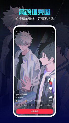 360画报壁纸-图1