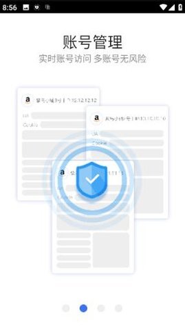 紫鸟超级浏览器-图2