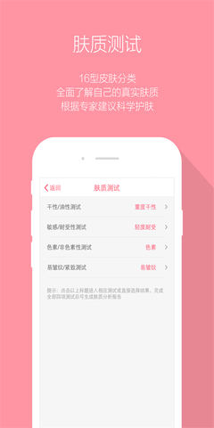 木薯肌肤管家-图3