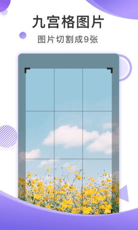 大连截图王-图2