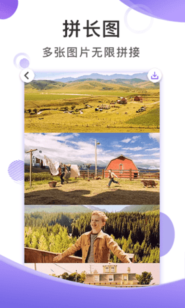 大连截图王-图1