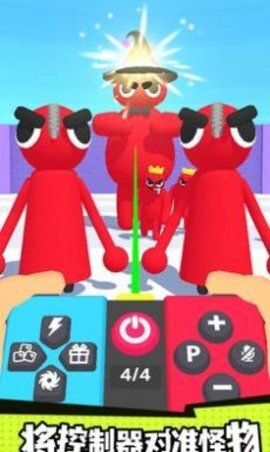 彩虹朋友遥控器